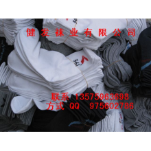 中国健发袜业有限公司-运动袜批发运动袜厂家批发